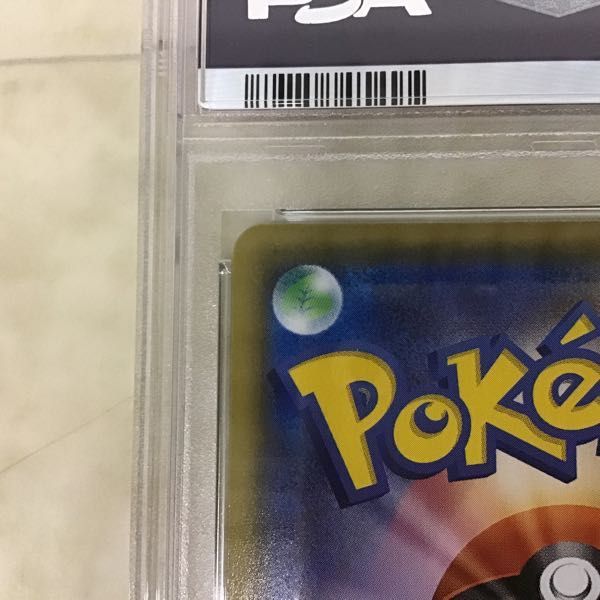 1円〜 PSA10 ポケカ ポケモンカード S8b 233/184 CSR ミミッキュV_画像7