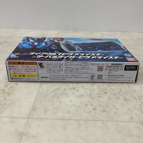 1円〜 Blu-ray ゼロワン Others 仮面ライダーバルカン&バルキリー ダイアウルフゼツメライズキー&サーバルタイガーゼツメライズキー版_画像6