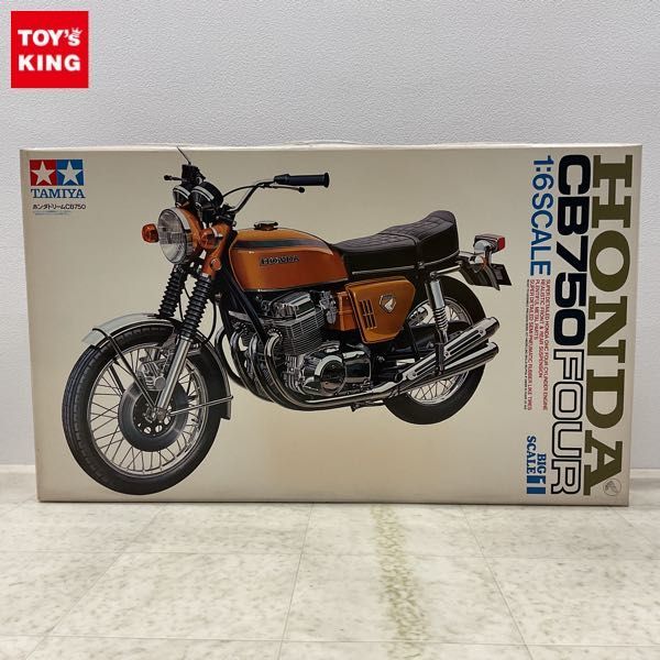 1円〜 タミヤ ビッグスケールシリーズ 1/6 ホンダ ドリーム CB750FOUR_画像1