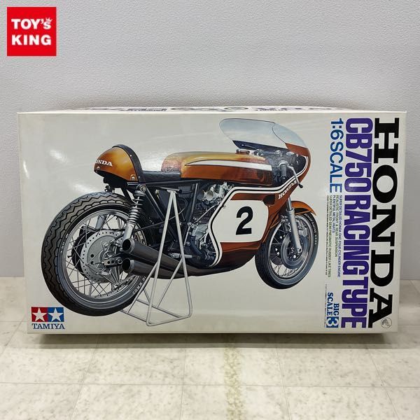 1円〜 タミヤ ビッグスケールシリーズ 1/6 ホンダ ドリーム CB750FOUR レーシングタイプ_画像1