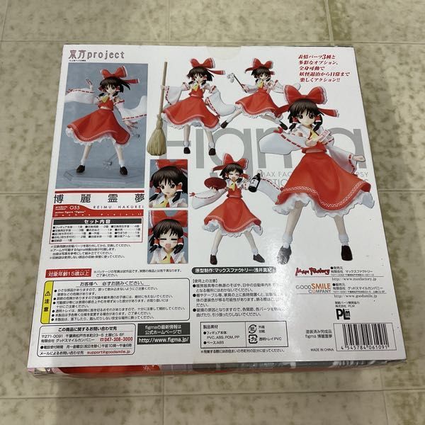 1円〜 未開封 figma 055 東方Project 博麗霊夢_画像2