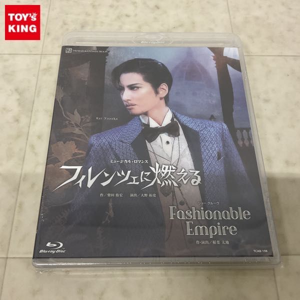 1円〜 未開封 Blu-ray 宝塚歌劇 花組 全国ツアー公演 フィレンツェに燃える／Foshionable Empire_画像1