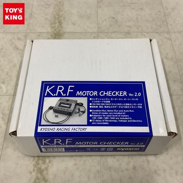 1円〜 京商 K.R.F. MOTOR CHECKER V2.0 モーターチェッカー・ダイノ・ブレークインマシーン_画像1