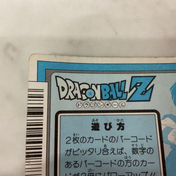 1円〜 アマダ ドラゴンボールZ PPカード 300 フリーザの正体_画像8