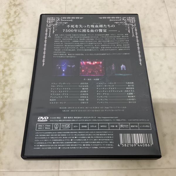 1円〜 DVD TRUMP TRUTH_画像4