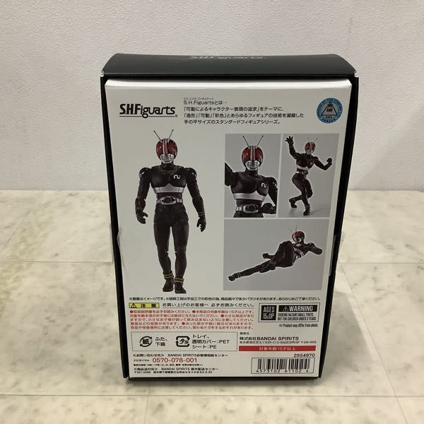 1円〜 S.H.Figuarts 真骨彫製法 仮面ライダーBLACK_画像6