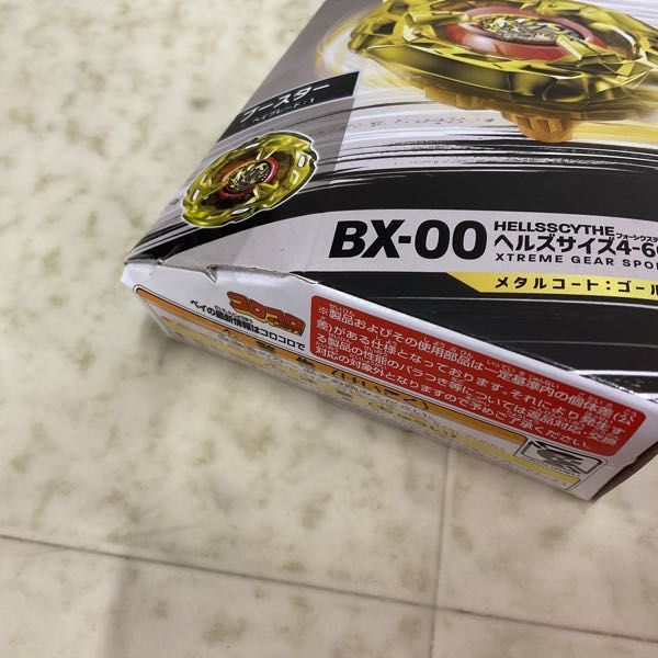 1円〜 未開封 タカラトミー BEYBLADE X BX-00 ヘルズサイズ4-60T メタルコート:ゴールド_画像5