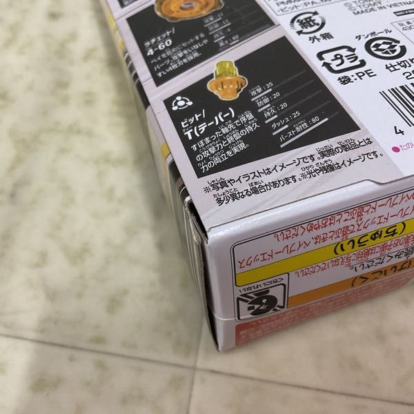 1円〜 未開封 タカラトミー BEYBLADE X BX-00 ヘルズサイズ4-60T メタルコート:ゴールド_画像4