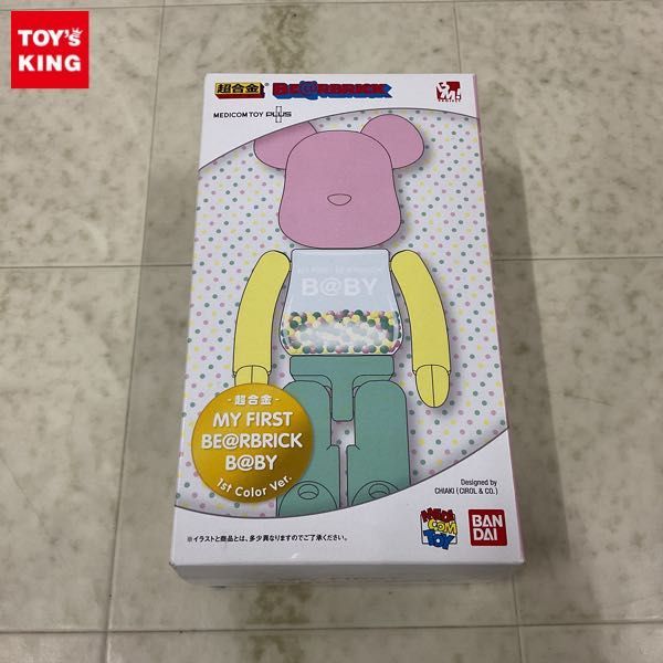 1円〜 未開封 メディコム・トイ BE@RBRICK ベアブリック 超合金 MY FIRST BE@RBRICK B＠BY 1st Color Ver._画像1