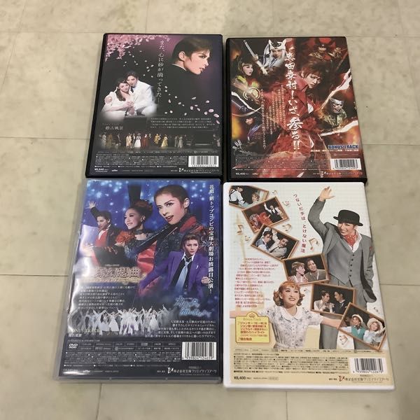 1円〜 DVD 宝塚歌劇 花組 東急シアターオーブ公園 戦国BASARA 真田幸村編 月組バウホール公園 春の雪 他_画像4