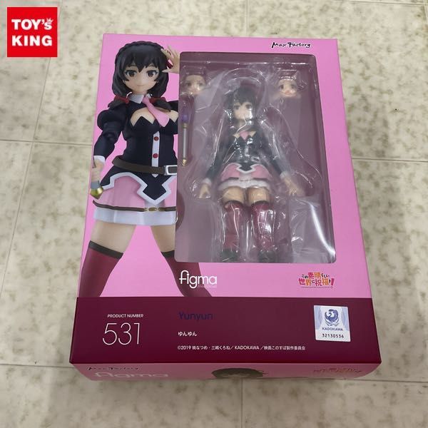 1円〜 未開封 figma 531 この素晴らしい世界に祝福を! ゆんゆん_画像1