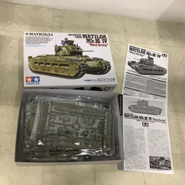 1円〜 タミヤ 1/35 ドイツ38cm突撃臼砲 ストームタイガー、ドイツ・キングタイガー（ポルシェ砲塔）他_画像6