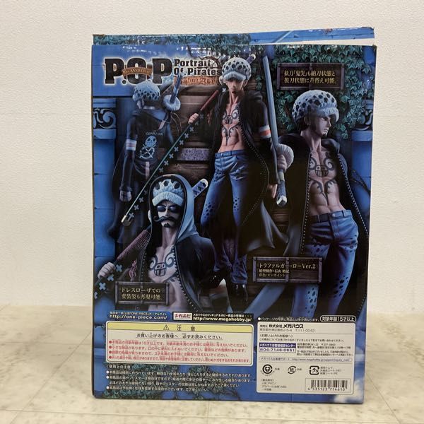 1円〜 内未開封 メガハウス P.O.P Sailing Again/POP ONE PIECE トラファルガー・ロー Ver.2_画像6