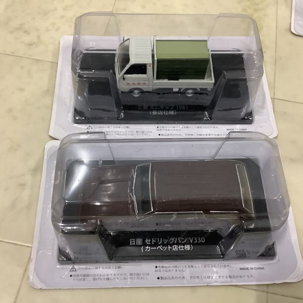 1円〜 アシェット 懐かしの商用車コレクション 1/43 ホンダTN360 1969（魚屋仕様）、三菱ミニキャブ 1981（畳店仕様）他_画像5