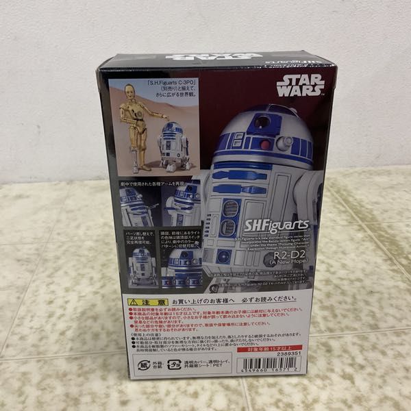 1円〜 未開封 S.H.Figuarts STAR WARS エピソード4 新たなる希望 R2-D2_画像2