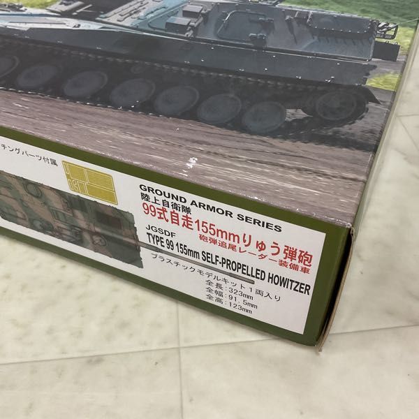 1円〜 ピットロード 1/35 陸上自衛隊99式自走155mm りゅう弾砲 砲弾追尾レーダー装備車_画像3