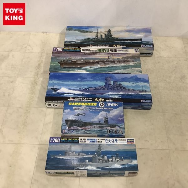 1円〜 フジミ 1/700 日本海軍 超弩級戦艦 大和 終焉時、アオシマ 1/700 日本 航空母艦 飛龍 他_画像1