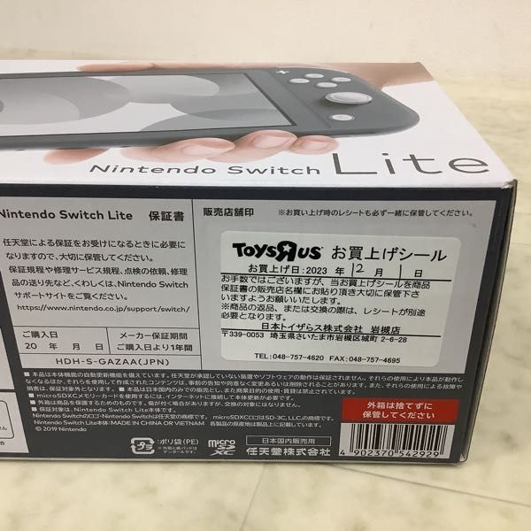 1円〜 動作確認/初期化済 Nintendo Switch Lite HDH-001 グレー_画像8