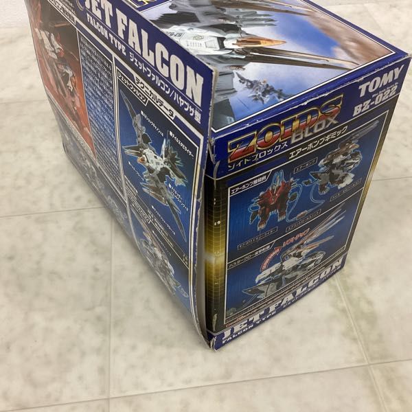 1円〜 トミー 1/72 ゾイドブロックス ジェットファルコン ハヤブサ型_画像5