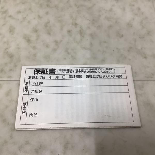 1円〜 バンダイ・ポピー 科学戦隊ダイナマン デチョンパ ダイナブレス_画像8