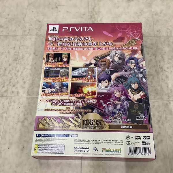 1円〜 PSVITA 英雄伝説 空の軌跡SC Evolution 限定版_画像8