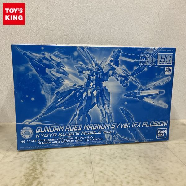 1円〜 HG 1/144 ガンダムビルドダイバーズ ガンダムAGE II マグナムSV ver. FXプロージョン_画像1