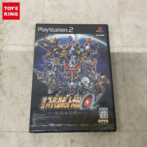 1円〜 未開封 PlayStation2 PS2 ソフト 第3次スーパーロボット大戦α 終焉の銀河へ_画像1