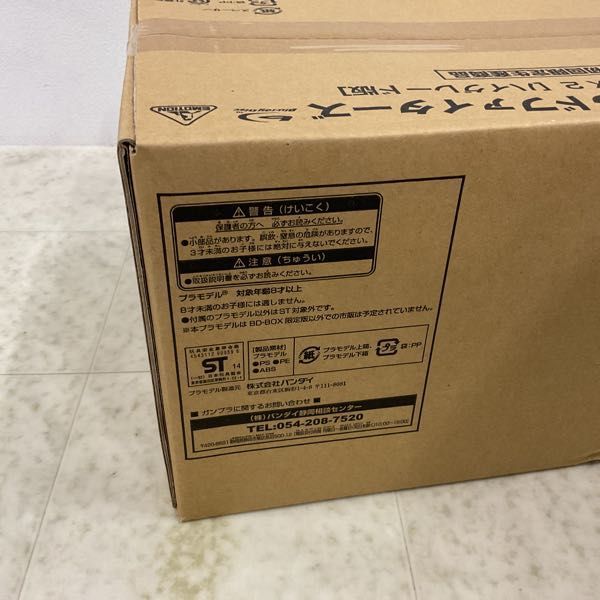 1円〜 未開封 ガンダムビルドファイターズ Blu-ray BOX 2 ハイグレード版 初回限定生産_画像3