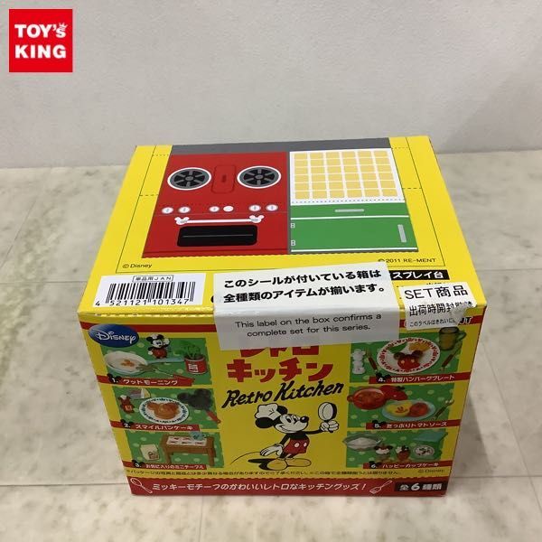 1円〜 未開封 リーメント ディズニー ミッキーマウス レトロキッチン 1BOX_画像1