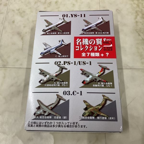 1円〜 F-toys 名機の翼コレクション 1/300 航空自衛隊 旧塗装 (銀)、航空自衛隊 第403飛行隊 他_画像4