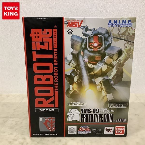 1円〜 未開封 バンダイ ROBOT魂 機動戦士ガンダム プロトタイプ・ドム ver.A.N.I.M.E._画像1