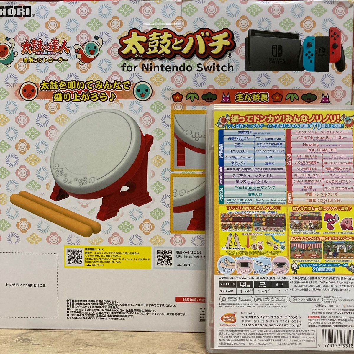 任天堂Switchバージョン太鼓の達人 太鼓 ソフトセット|Yahoo 任天堂Switchバージョン太鼓の達人 太鼓 ソフトセット|Yahoo