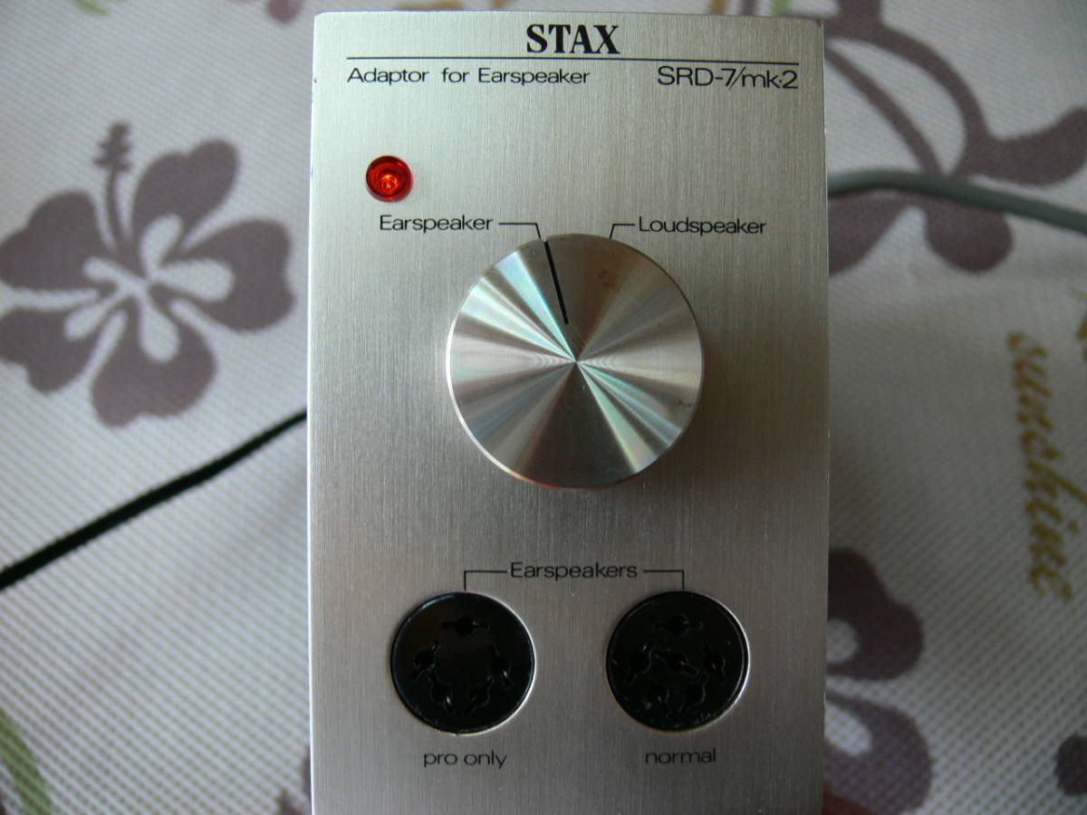 STAX イヤースピーカー用アダプター　SRD-7/MK2 スタックス_画像1