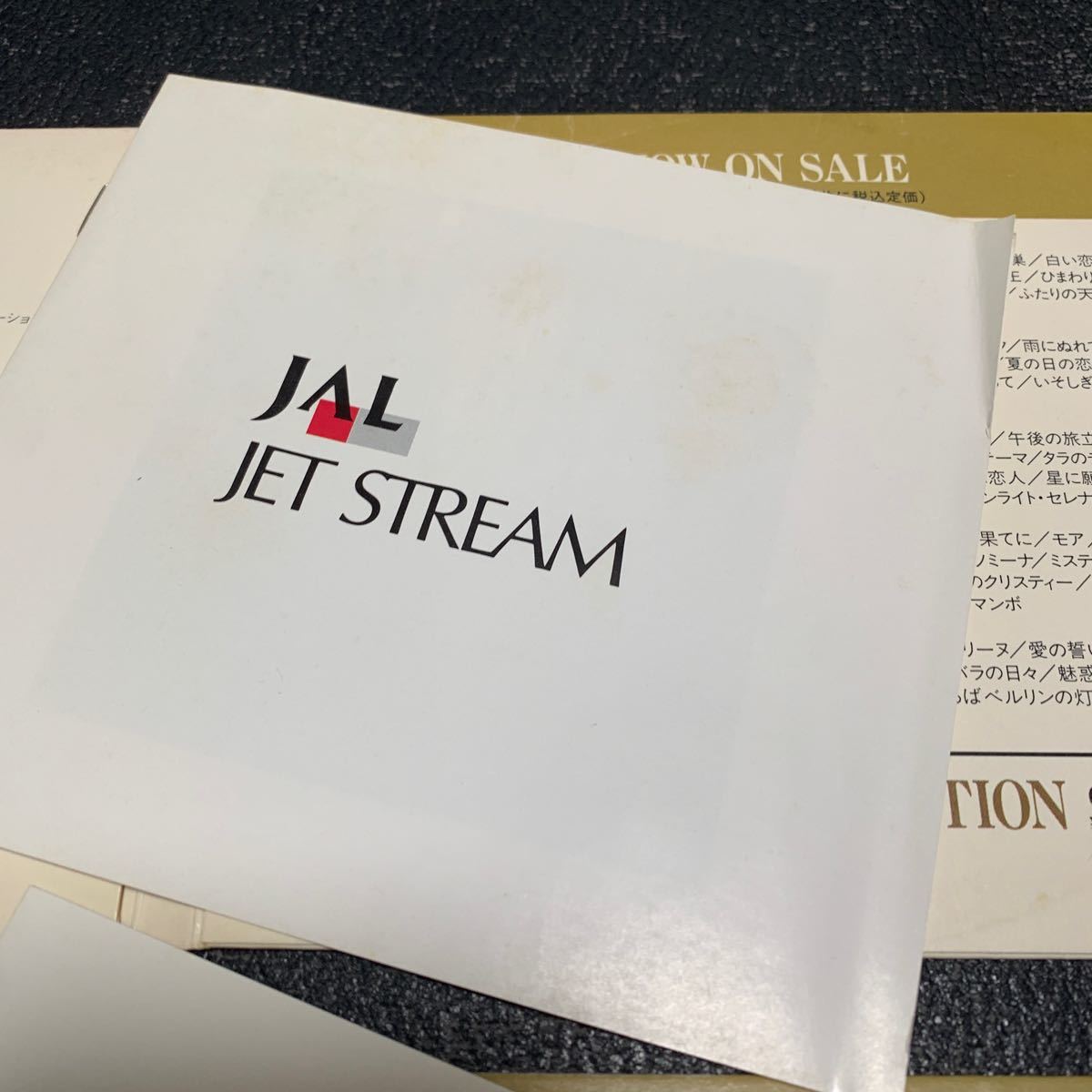 CD5枚セット ジェットストリーム JAL JET STREAM イヴニング アフタヌーン ダンシング バラード コンサートの画像10