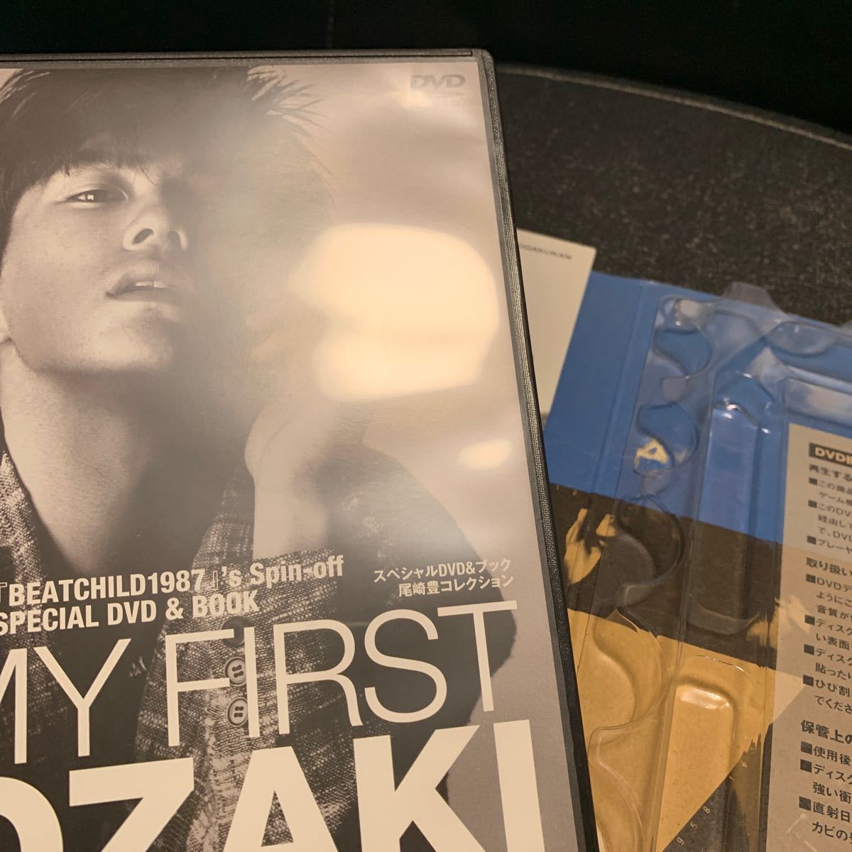 尾崎豊 MY FIRST OZAKI スペシャルDVD＆ブック_画像7