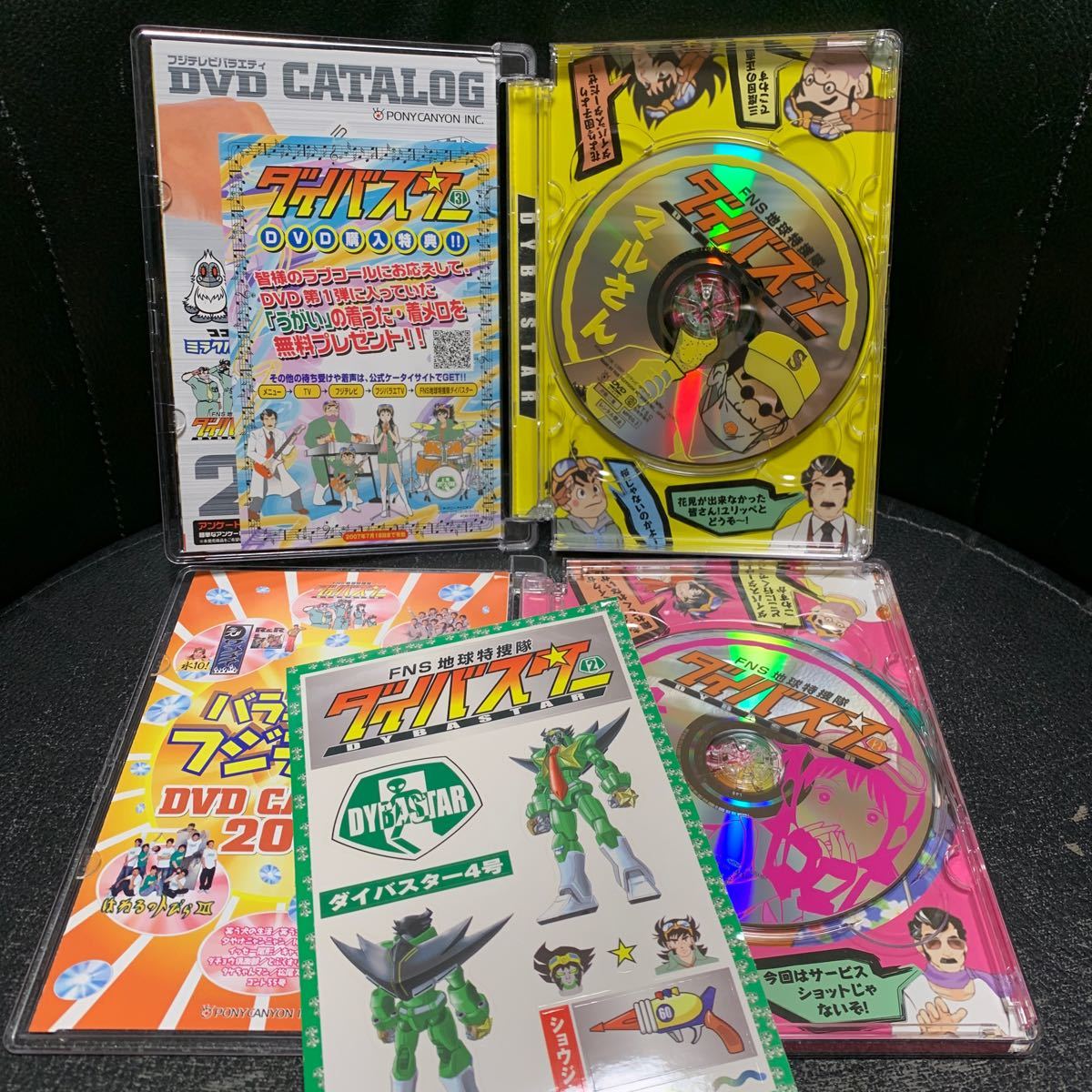  Fuji tv FNS the earth Special .. large Buster DVD 2,3 2 pieces set 