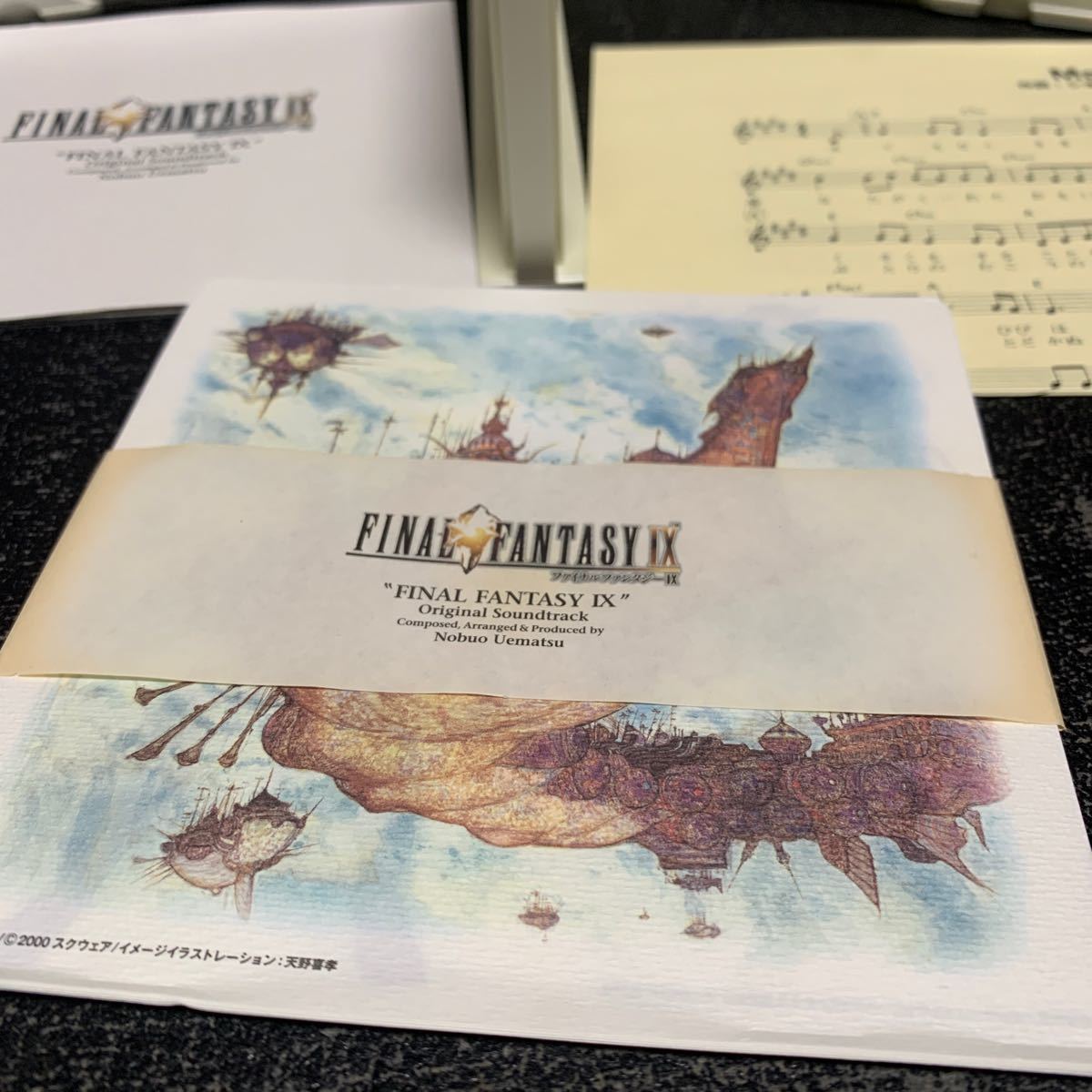 4CD初回パッケージ ファイナルファンタジー9 オリジナル サウンドトラック/植松伸夫 FINAL FANTASY Ⅸ FF9 ゲームミュージック 白鳥英美子の画像4