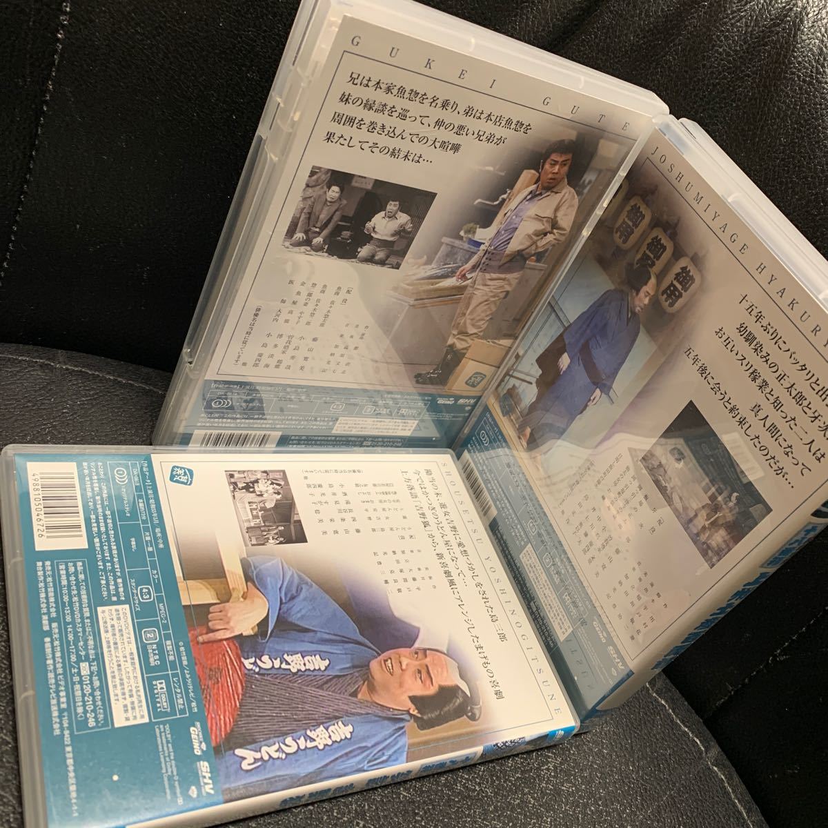 DVD 松竹新喜劇 藤山寛美 十八番箱 DVD3本_画像2