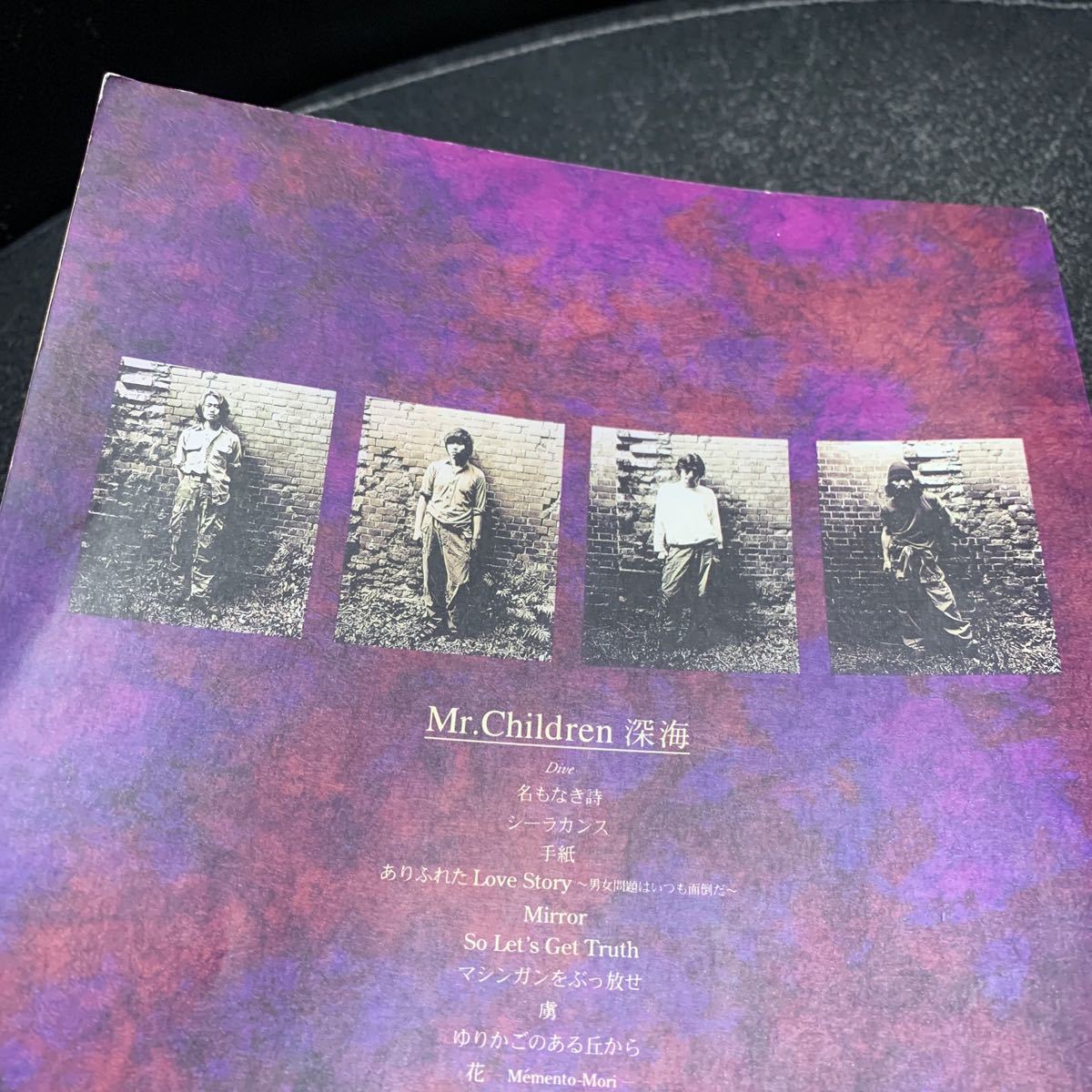 Mr.Children 深海 バンドスコア ミスターチルドレン ミスチル 桜井和寿_画像5