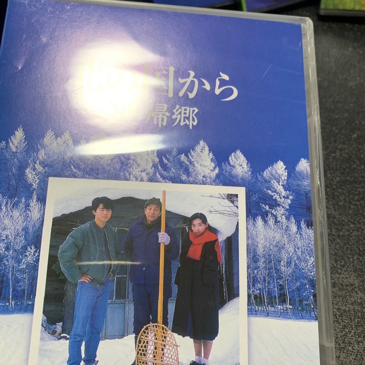 北の国から DVD 83冬 84夏 87初恋 89帰郷 92巣立ち 95秘密 98時代 2002遺言 8枚_画像6