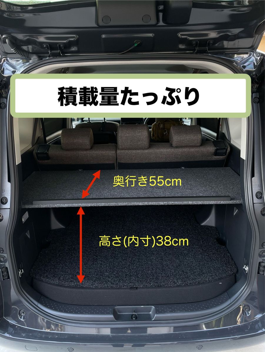 新型シエンタ ラゲージボード アッパーボード トランク 簡単 新型シエンタ ラゲージボード アッパーボード トランク 簡単