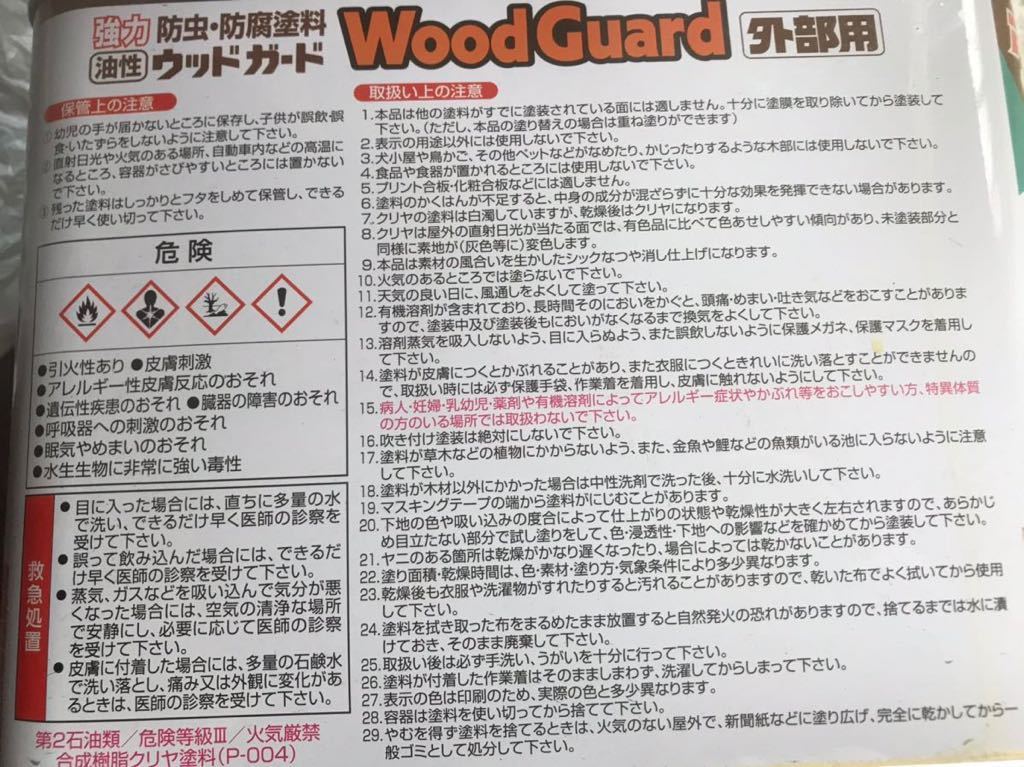  small amount . Asahi pen oiliness wood guard clear 1 liter oiliness outdoors tree part for powerful moth repellent,. corrosion paints 