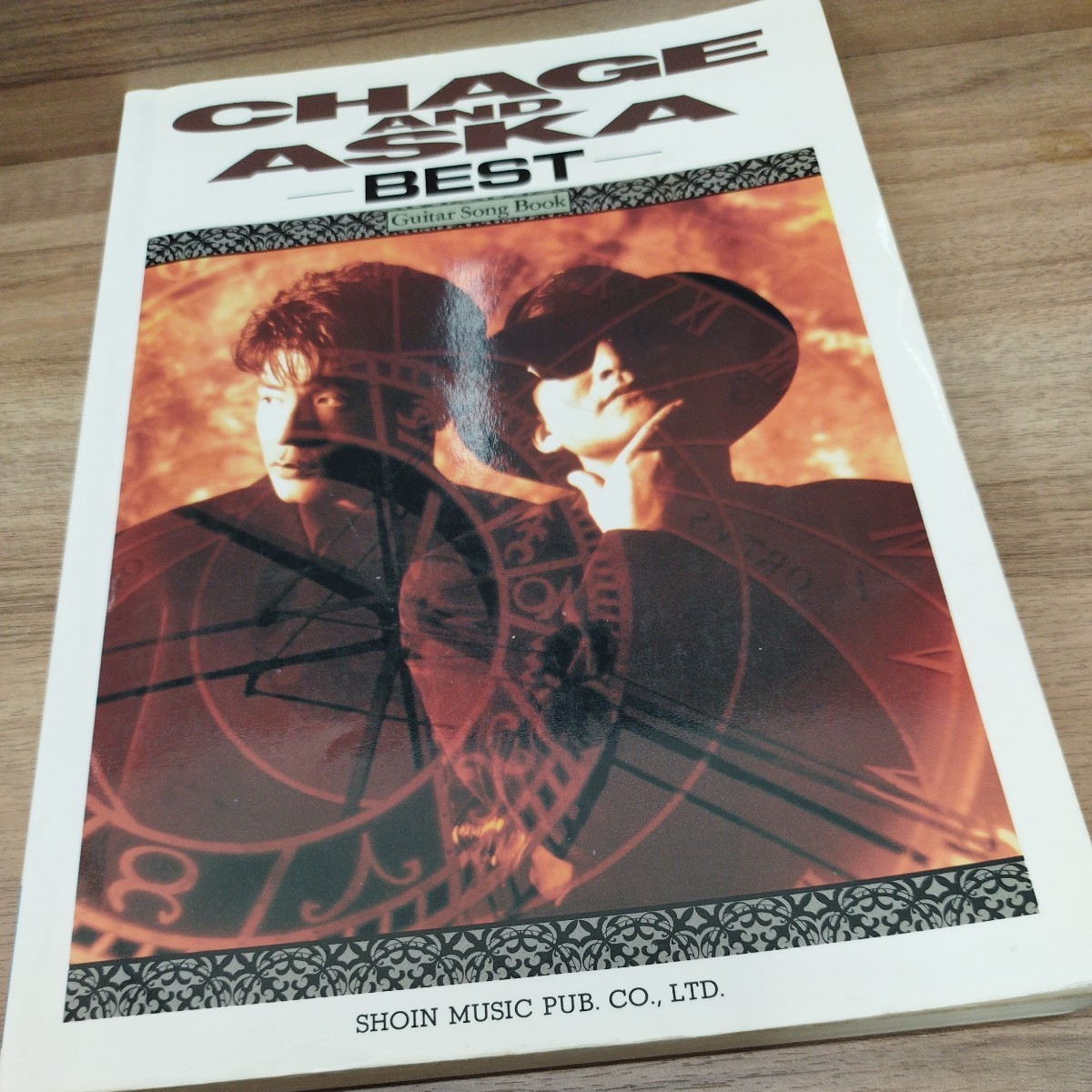 ギター弾き語り　CHAGE AND ASKA/BEST 1993年発行_画像1