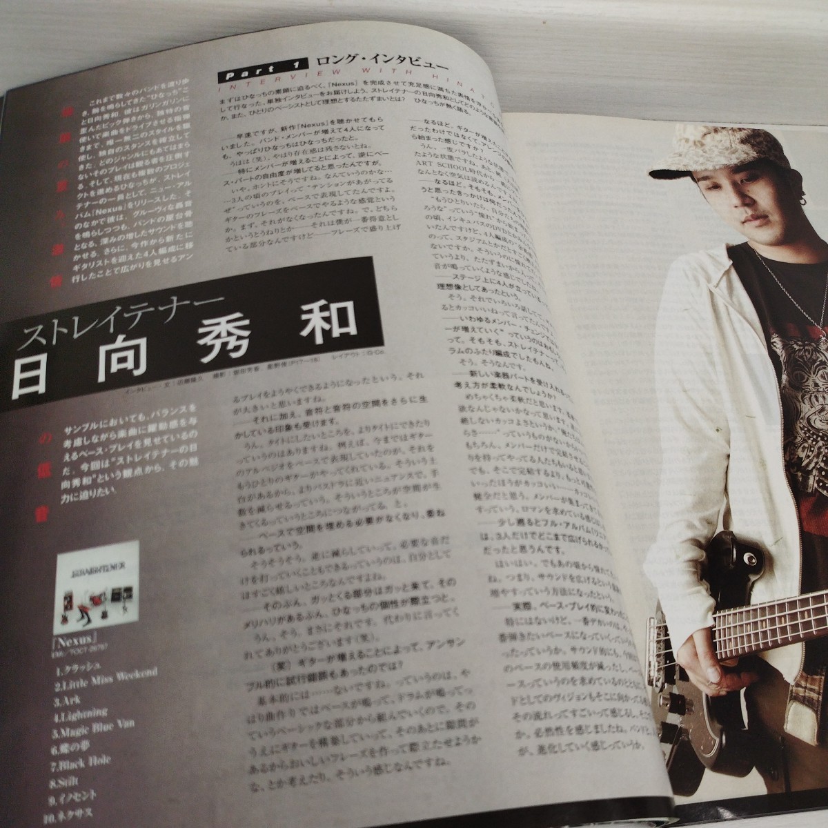 BASS　MAGAZINE2009.3 日向英和　ジャック・ブルース　マルチエフェクター徹底比較　ベーシストのための耳コピ講座_画像3