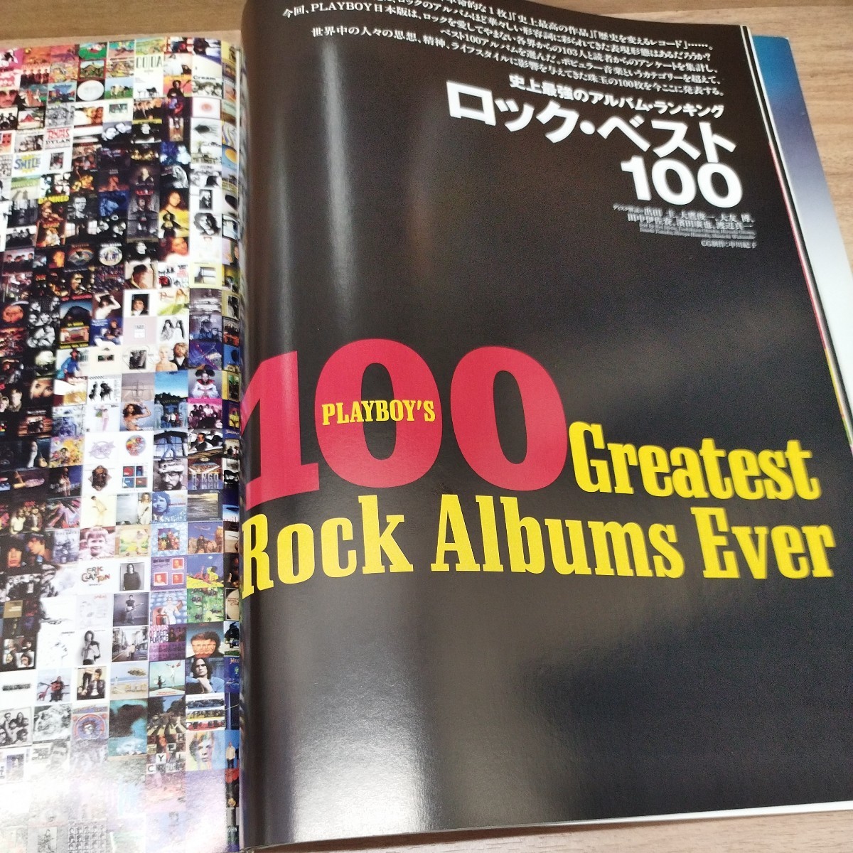 PLAY BOY［日本版］2008.5 NO.400 通算400号記念号　史上最強のアルバム・ランキング　ロック・ベスト100_画像4