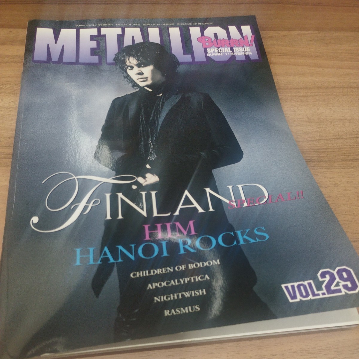 METALION VOL.29 FINLAND SPECIAL！/HIM/HANOI ROCKS_画像1