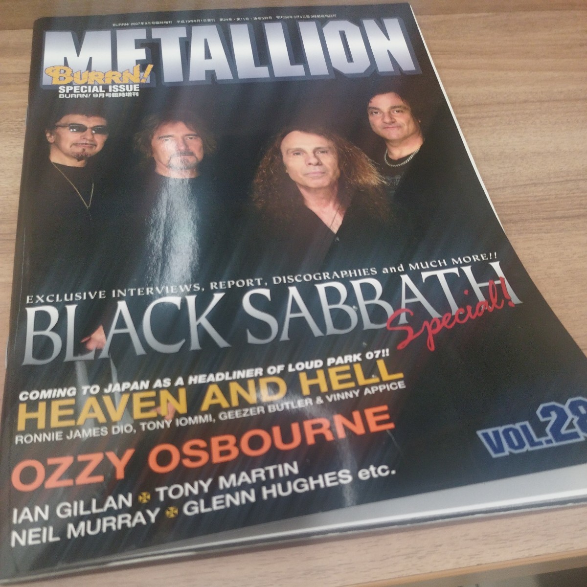 METALION VOL.28 BLACK SABBATH special!/HEAVEN AND HELL/OZZY OSBOURNE/IAN GILLAN_画像1