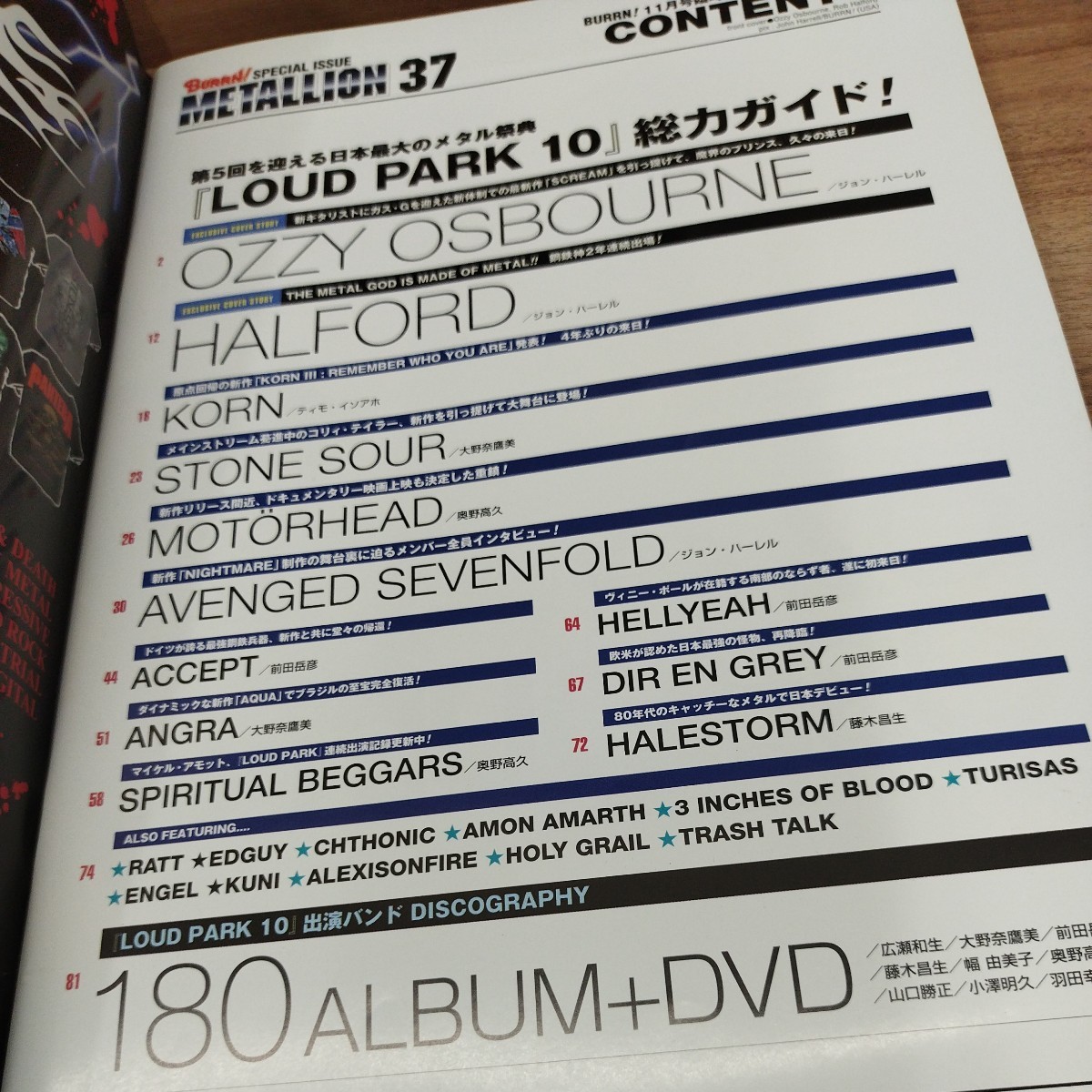 METALLION VOL.37 LOUD PARK 10/OZZY OSBOURNE/HALFORD_画像2