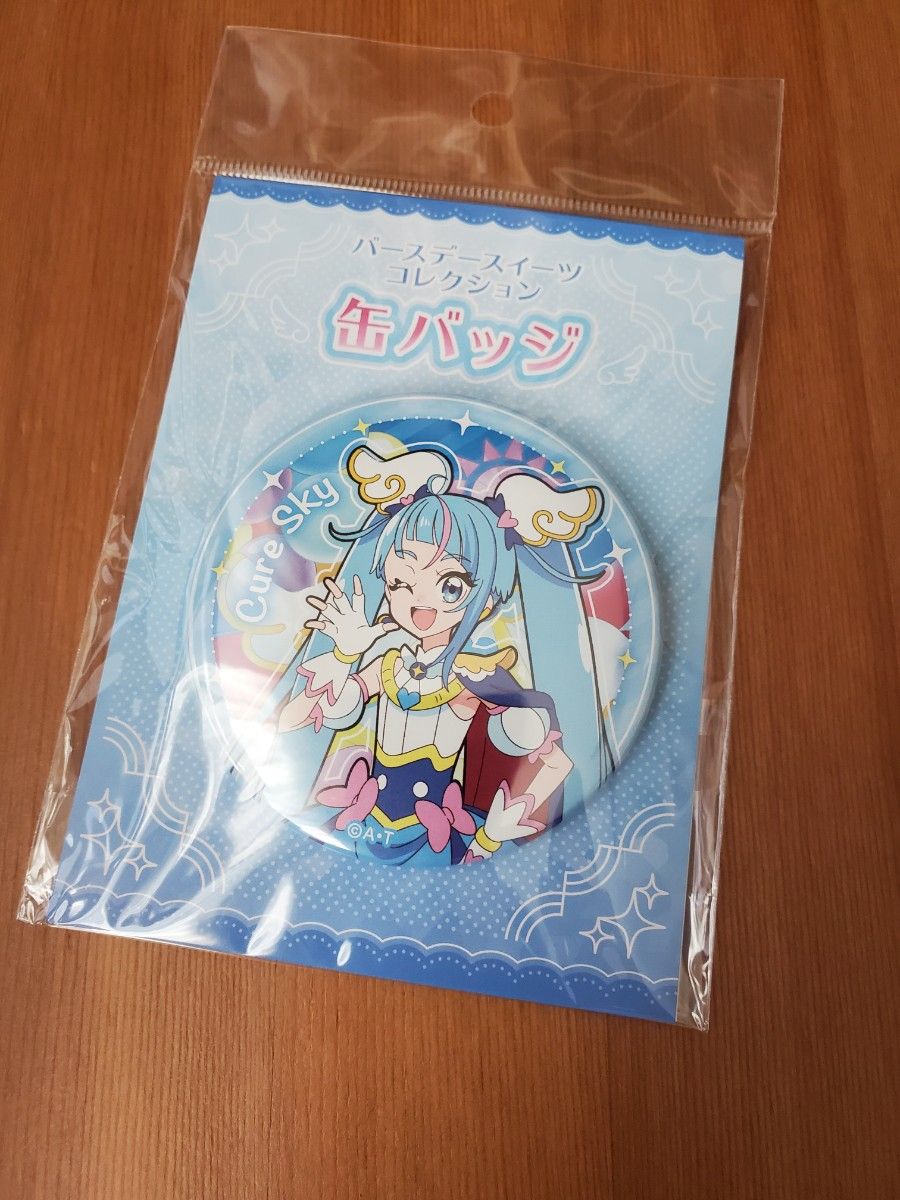ひろがるスカイ プリキュア プリティストア キュアスカイ ソラ ひろがるスカイ プリキュア プリティストア キュアスカイ ソラ
