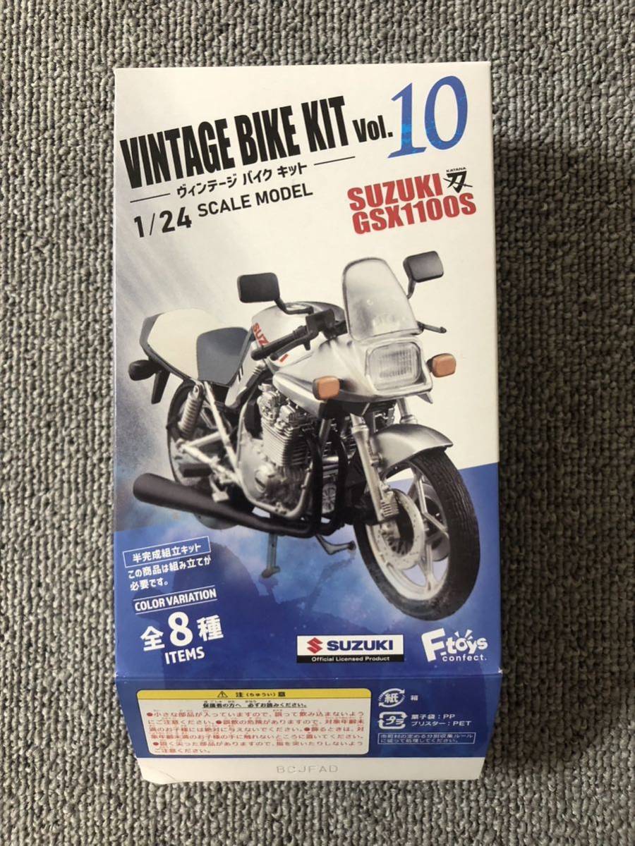 ヴィンテージ バイク キット Vol.10 SUZUKI KATANA GSX1100S スズキ カタナ 刀 1982年 SZタイプ 1/24 エフトイズ プラモデル 食玩_画像3